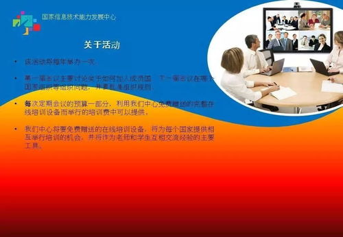 匯聚蒙古文脈，共商教育未來——誠邀新疆蒙古族老師學(xué)者出席世界蒙古血統(tǒng)教師會議